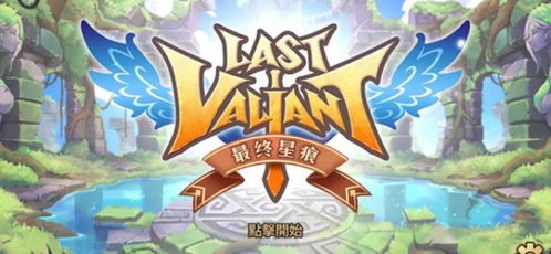 安卓角色游戏视频素材,英雄崛起