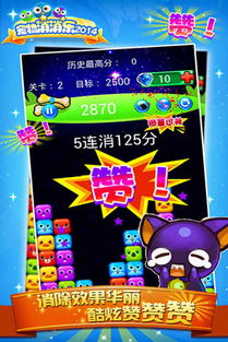 2014安卓小游戏推荐,畅玩无限