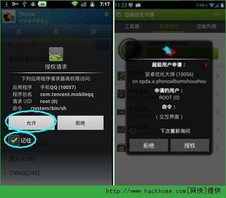安卓怎么给游戏授权,畅享游戏乐趣