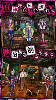 恶狼游戏安卓哪里下载,一键获取惊险刺激的生存挑战