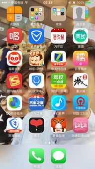 bilibili游戏ios与安卓,差异与优势一览