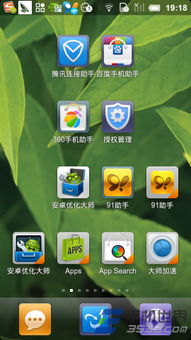 安卓游戏悬浮窗口在哪,生成位置全解析