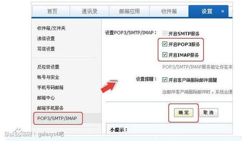 主管的邮件安卓游戏,主管邮件揭秘热门安卓游戏