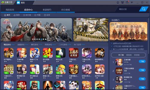 安卓游戏首充记录,首充记录深度解析