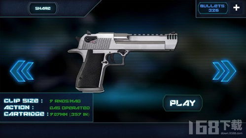 模拟枪械游戏安卓版,畅享指尖战场