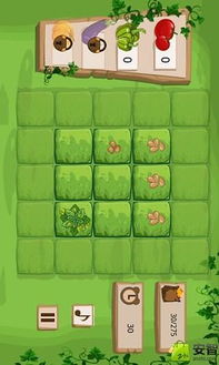 植物大战害虫安卓游戏,保卫家园