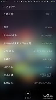 小米的安卓系统游戏,打造极致游戏体验的智能平台