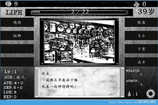 活在异世界游戏安卓,安卓版游戏深度解析