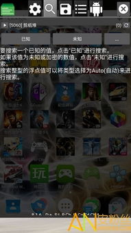 安卓slg游戏修改gg,GG元素创新与策略升级解析