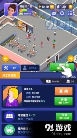 软件帝国游戏下载安卓,安卓版游戏下载攻略全解析