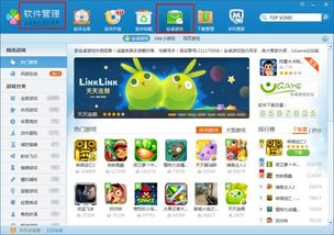 安卓游戏版apk下载,探索无限游戏世界