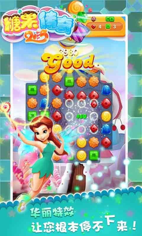 糖果人游戏手机安卓