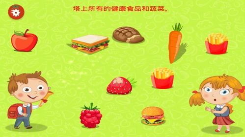 做饭小游戏推荐安卓,精选安卓做饭小游戏推荐