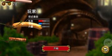 污格斗游戏安卓,安卓平台上的激情碰撞与趣味挑战