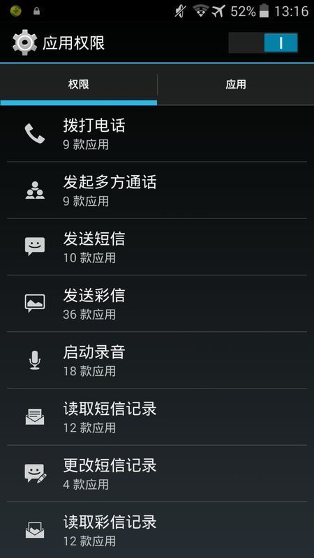 安卓游戏如何设置密码,轻松掌握安全锁技巧
