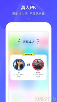 安卓联网小游戏下载,畅享指尖乐趣
