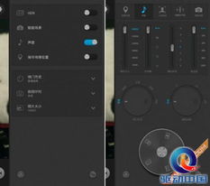 安卓手机拍照滤镜游戏