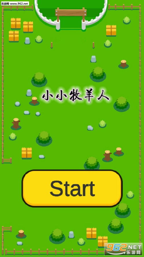 美国牧羊游戏下载安卓,体验农场经营乐趣