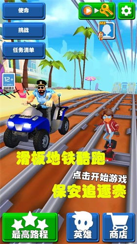 安卓游戏跑跑网下载,畅享无限乐趣的移动冒险之旅