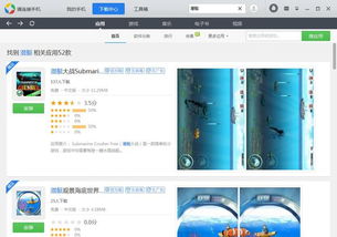 安卓手机游戏重力感应,体验身临其境的冒险之旅