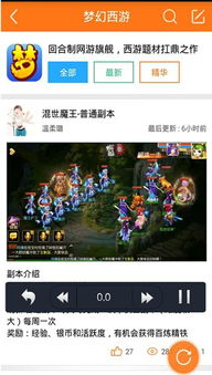 安卓手机游戏滤镜神器,轻松打造个性游戏体验