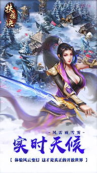 独孤诀游戏安卓链接,体验武侠巅峰对决