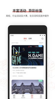网易游戏怎么退钱安卓,网易游戏安卓用户退钱指南