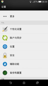 安卓如何控制手机游戏,安卓手机游戏控制技巧全解析