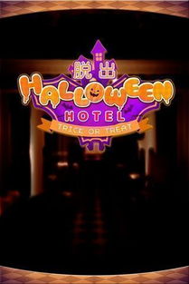 安卓游戏脱出旅馆攻略,解锁密室逃脱的奥秘