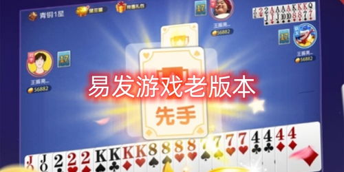 老版本安卓游戏模拟,老版本安卓游戏模拟器体验之旅