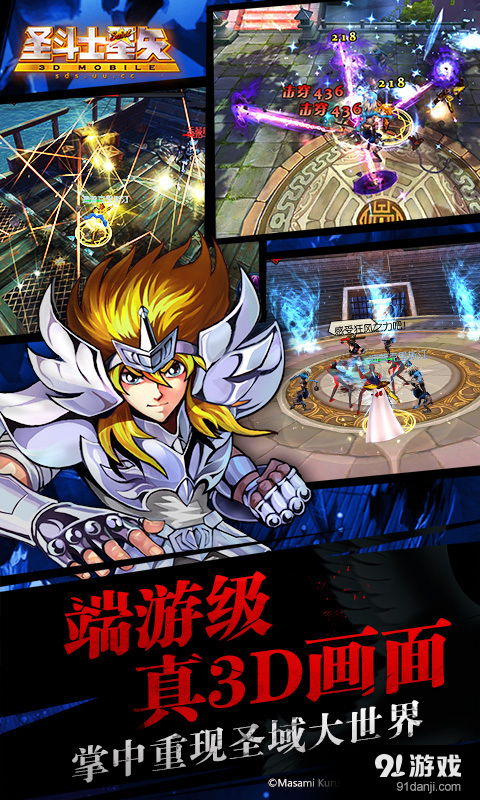 单机圣斗士安卓游戏,安卓圣斗士单机冒险之旅