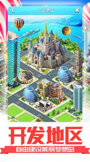 职场高升安卓汉化游戏,助你职场巅峰之路