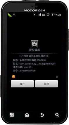 黑屏游戏安卓版下载,带你探索未知世界