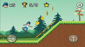 安卓滑板游戏滑板少年