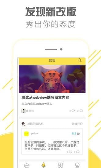 安卓评分较高的游戏