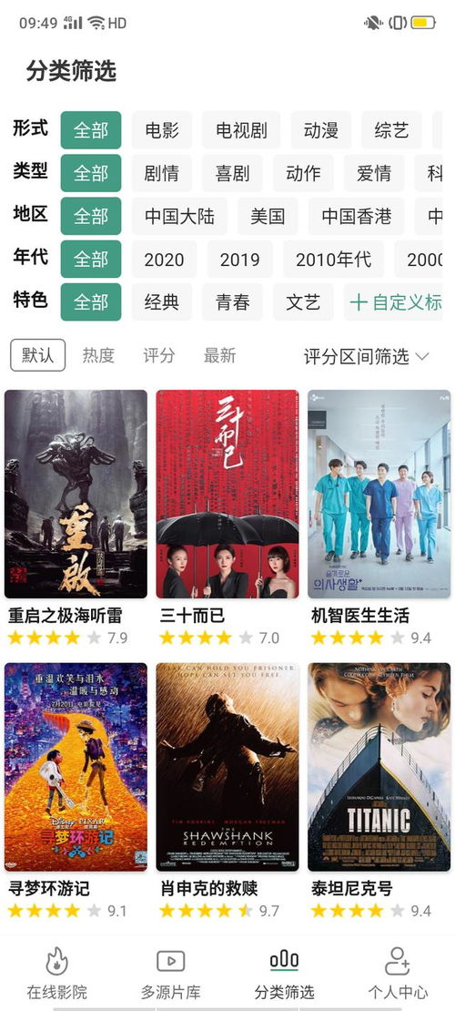 交换广告游戏app安卓,尽在交换广告游戏安卓应用