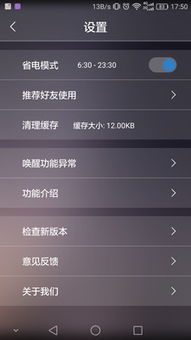 唤醒游戏app安卓免费,探索梦境新境界