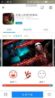 安卓手机恐怖破案游戏,安卓手机上的悬疑破案之旅