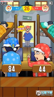 同学挺住游戏安卓下载,体验刺激冒险之旅