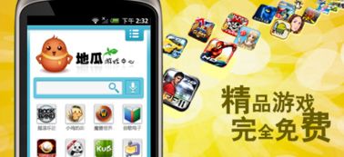 安卓系统禁止下载游戏,下载游戏行为将受到限制