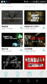 安卓单机游戏推广方式,全方位推广攻略揭秘