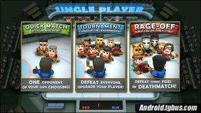 安卓体育运动游戏,畅享健康生活