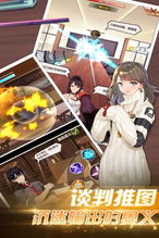 安卓漫画推荐养成游戏,探索安卓漫画推荐游戏的奇幻世界