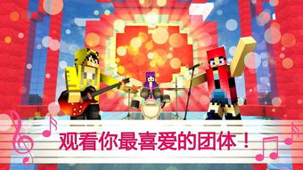 安卓怎么下kpop游戏,安卓轻松下载Kpop游戏攻略