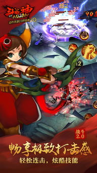 手机游戏动作推荐安卓,揭秘手机游戏动作新体验