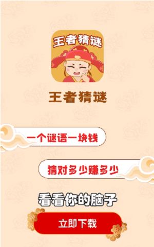 墨西哥猜谜游戏下载安卓,开启趣味之旅