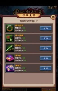 系统攻略游戏推荐安卓,安卓系统攻略游戏精选推荐