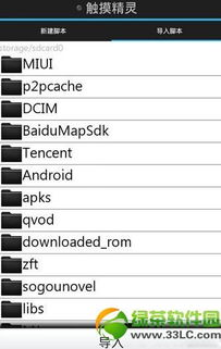 安卓游戏怎么安装脚本,轻松实现自动化操作