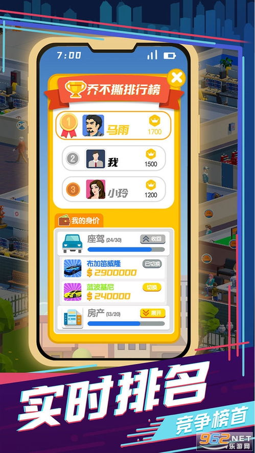 找到哥哥游戏下载安卓,跟随找到哥哥安卓游戏踏上冒险之旅