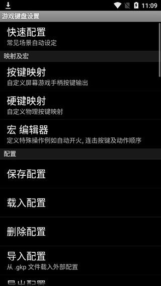 安卓游戏虚拟键盘中文,安卓游戏虚拟键盘中文输入体验解析